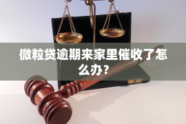 郴州如果欠债的人消失了怎么查找，专业讨债公司的找人方法