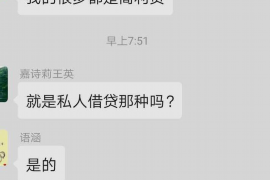 郴州郴州专业催债公司，专业催收