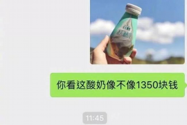 郴州遇到恶意拖欠？专业追讨公司帮您解决烦恼